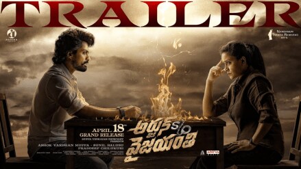 'Arjun S/o Vyjayanthi' tops the Google Trends chart - Here's why