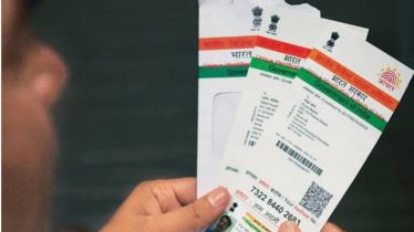 Aadhaar card update July 2025: Here's how to change your registered phone number in Aadhaar card