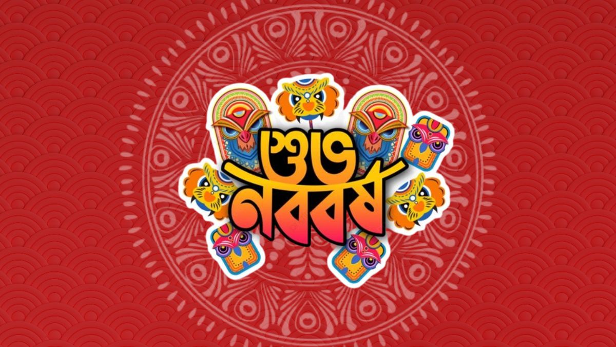 Happy Pohela Boishakh 2025 Wishes: Happy Bengali New Year Greetings, Images, Quotes, Status