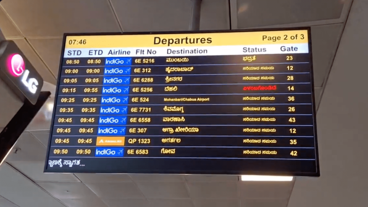 The language row erupted after the flight information display system in bengaluru showed only two languages - Kannda and English. The language row erupted after the flight information display system in bengaluru showed only two languages - Kannda and English.