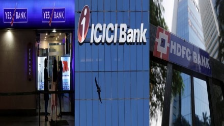 HDFC Bank, Yes Bank, ICICI Bank, banking, shares, ICICI Securities