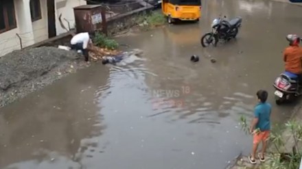 Boy electrocuted in waterlogged Chennai street; Rescued by brave 24-year-old