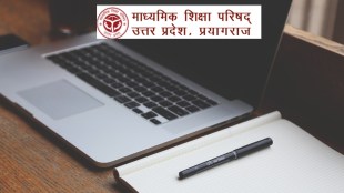 UP Board results 2025: UPMSP to release class 10th, 12th results anytime soon - Here’s all you need to know