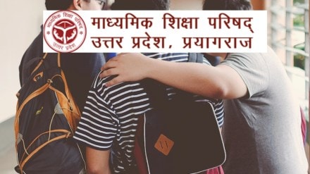 UP Board Result 2025: UPMSP class 10th, 12th results expected this week at upresults.nic.in, over 54 lakh students await outcome