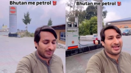 Indian traveller’s video reveals shocking petrol price at India-Bhutan border, internet reacts | Watch