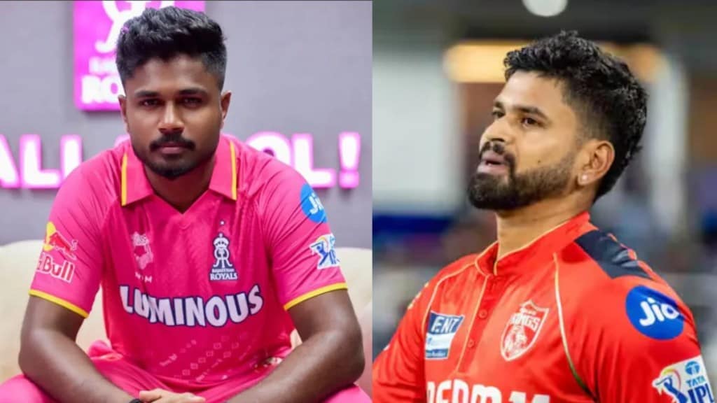 IPL
