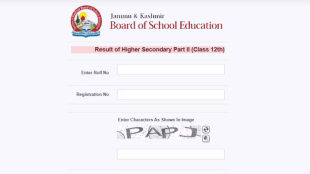 jkbose.nic.in, JKBOSE 12th Results 2025 OUT: The Jammu and Kashmir Board of Secondary Education (JKBOSE) has declared the result today for Class 12 students. Read on to know where to check result and how to download it.