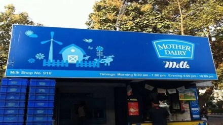 Mother Dairy has increased its milk prices by up to Rs 2 per litre. (Image Source: PTI)