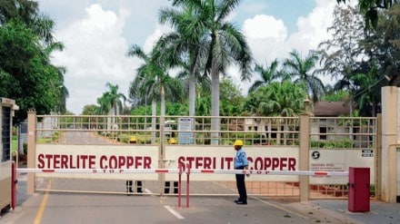 Sterlite Copper, Thoothukudi, Tamil Nadu, air quality, Supreme Court