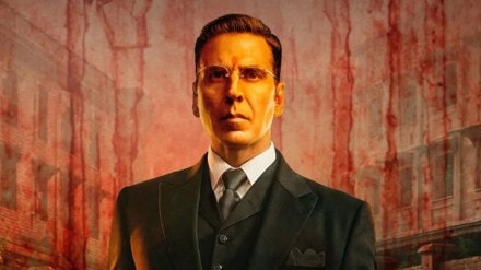 Kesari Chapter 2 box office collection