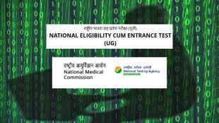 neet ug date admit card