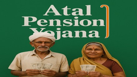 How to increase your Atal Pension Yojana monthly pension to Rs 5,000: Step-by-step guide How to increase your Atal Pension Yojana monthly pension to Rs 5,000: Step-by-step guide