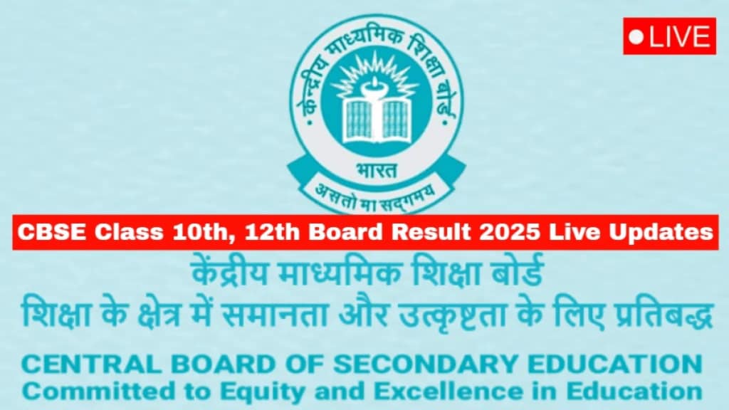 cbse board result 2025, cbse board 10th result, cbse 12th result, cbseresults.nic.in