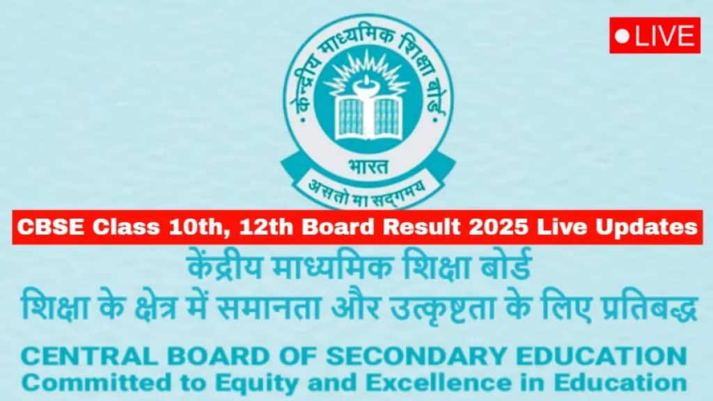 CBSE Board Class 10th, 12th Result 2025 @cbse.gov.in