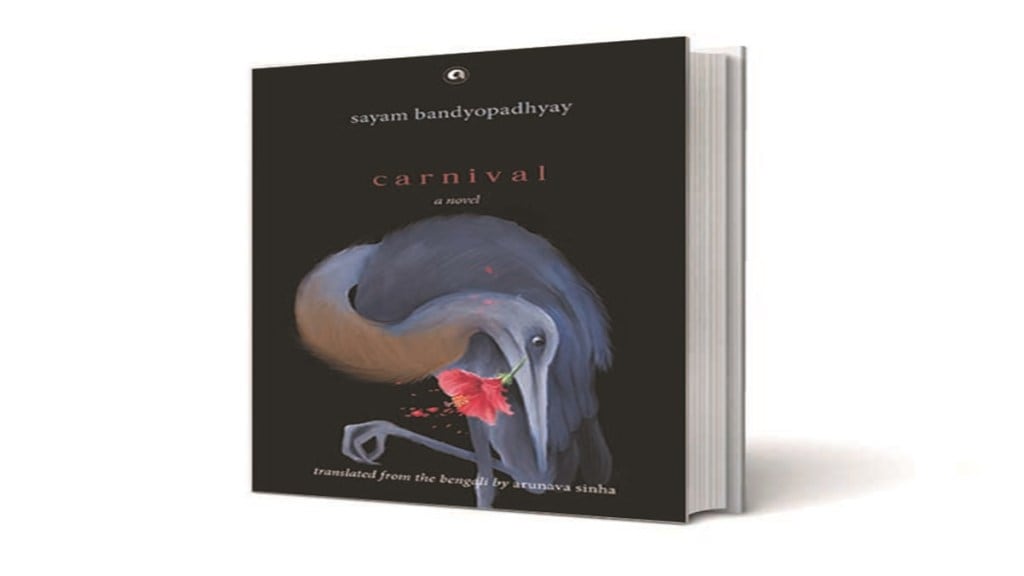 Book review, Puranpurush, Carnival, East India Company, novel