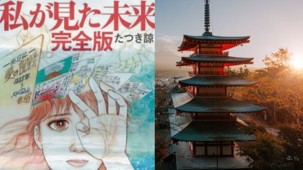 japan earthquak prediction ryo tatsuki