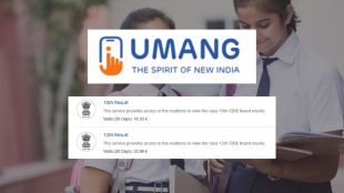 umang app cbse result 2025