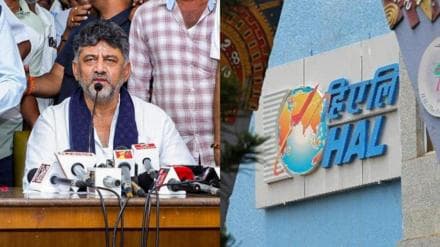 shivakumar, dk shivakumar hal, Karnataka Deputy Chief Minister, HAL defence manufacturing projects, Advanced Medium Combat Aircraft, Light Combat Aircraft, Bengaluru, Bengaluru news