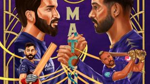 rcb vs kkr match, ipl 2025, ipl today, ipl match today, bengaluru weather, bangalore weather report, chinnaswamy stadium, bengaluru vs kolkata, sports, ipl news