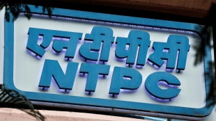 NTPC