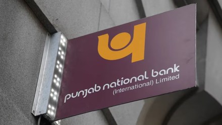 Punjab National Bank (PNB) reported a 51.7% YoY surge in net profit. (Image Source: X/Twitter)