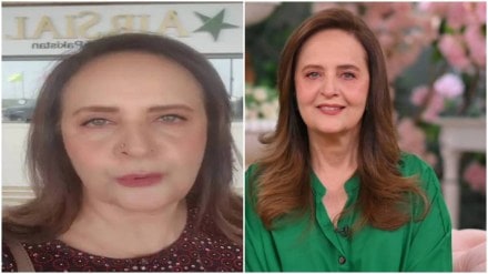 Pakistani actor Hina Kahwaja Bayat on karachi airport