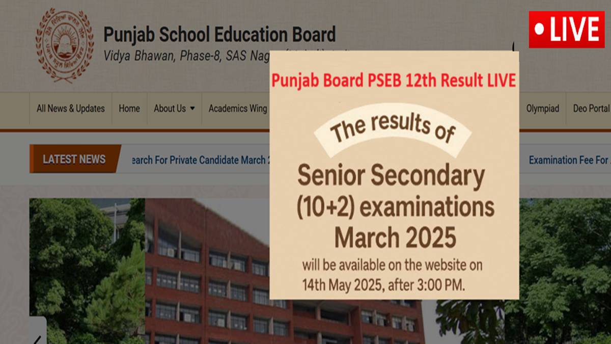 PSEB 12th Result Direct Link @pseb.ac.in, psebresults.nic.in PSEB 12th Result Direct Link @pseb.ac.in, psebresults.nic.in