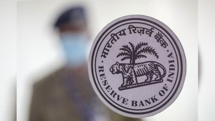 RBI, government bonds, capital infusion, financial system, auction, liquidity
