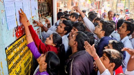 RBSE 12th Result, Rajasthan Board Result 2025 Class 12th RBSE 12th Result, Rajasthan Board Result 2025 Class 12th