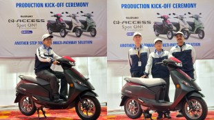 Suzuki e-Access