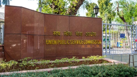 UPSC CSE 2025 Prelims Admit Card at upsc.gov.in UPSC CSE 2025 Prelims Admit Card at upsc.gov.in