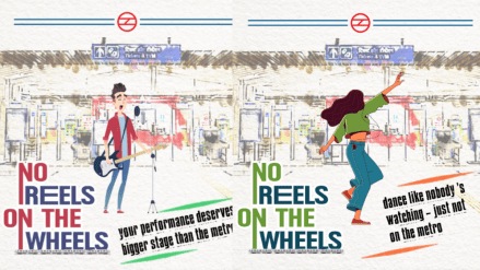 The campaign is accompanied by a clear message from the DMRC on its official social media channels: “Metro is for travel, not for trends.” The campaign is accompanied by a clear message from the DMRC on its official social media channels: “Metro is for travel, not for trends.”