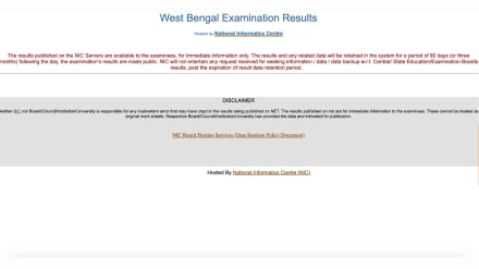 WBBSE Madhyamik 10th Result 2025 Today, WB Class 10th Board Result 2025 Date Time @ wbresults.nic.in