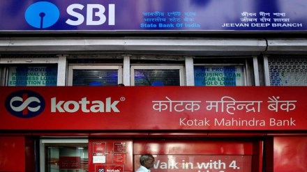 kotak mahidra bank, SBI, state bank of india, banking, shares, banks kotak mahidra bank, SBI, state bank of india, banking, shares, banks