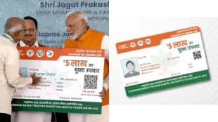 Ayushman Vay Vandana Card offers ₹5 lakh in free health coverage to all citizens aged 70 and above, regardless of their socio-economic status.