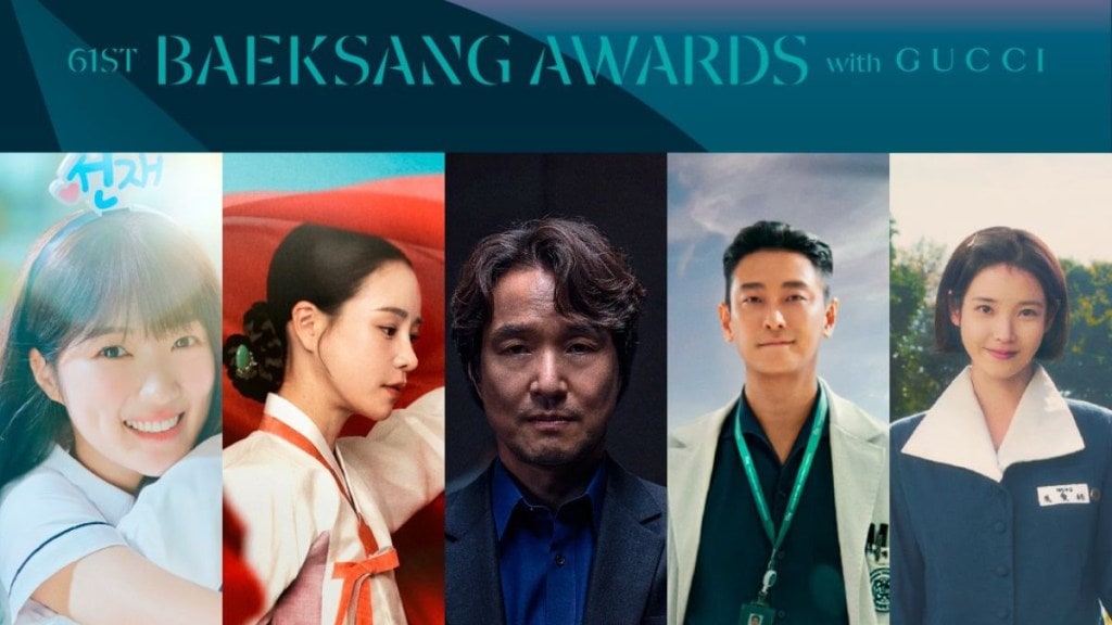 2025 Baeksang Arts Awards
