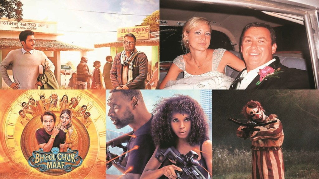 Shadow Force, entertainment, Bhool Chuk Maaf, Clown in a Cornfield