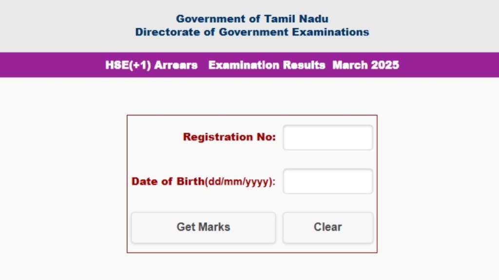 Download TNDGE Tamil Nadu Class 11th Result HSE (+1) @tnresults.nic.in