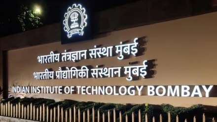 IIT Bombay snaps ties with Turkish universities after JMI and JNU, cites 'ongoing situation involving Turkey'