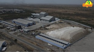 In April 2025, the company inaugurated India’s largest natural salt plant in Gandhidham, known as the salt capital of India.