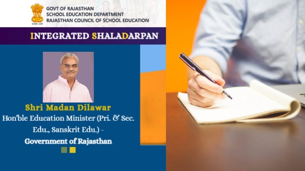 RBSE 8th Result Live, Rajasthan Board Result 2025 Class 8th