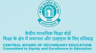 cbse.gov.in CBSE Class 10th, 12th Board Result 2025 Date, Time Live Updates