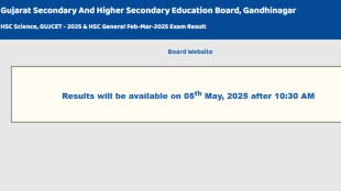 GSEB HSC 12th Result 2025 Live Updates