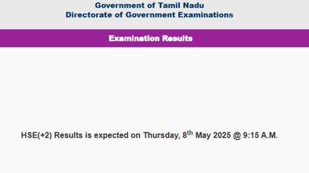 Tamil Nadu HSE+ 2 Result 2025 Highlights
