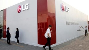 LG Electronics, factory, home appliance, electronics, production, manufacturing, investment, Make in India, consumer durables market, supply chain, R&D, IPO