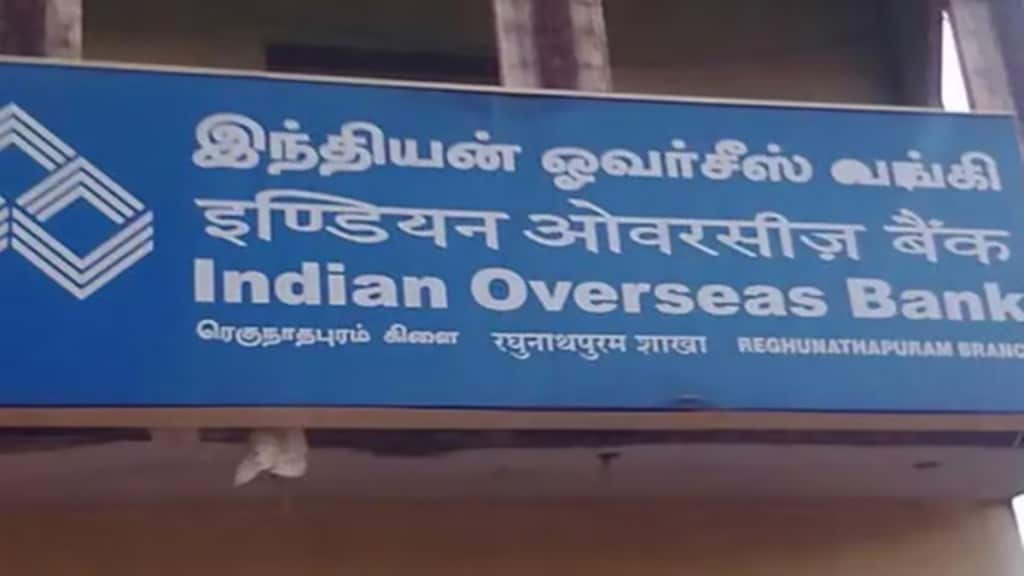 IOB, Indian Overseas Bank, banking, BFSI, retail, agriculture, MSME
