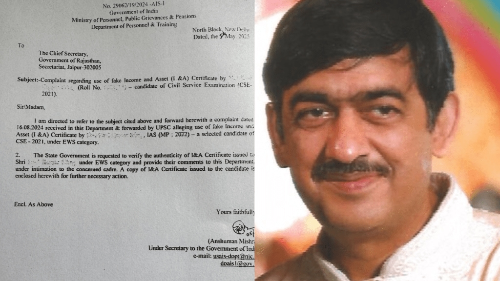 The RTI activist whose complaint led the DoPT to launch a probe into an IAS officer accused of misusing the EWS quota with a fake Income and Asset (I&A) certificate said that 15 bureaucrats are currently under the scanner.
