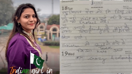 ‘Pakistan is....’: ‘Spy’ YouTuber Jyoti Malhotra’s diary entry after her 10-day Pak visit goes viral