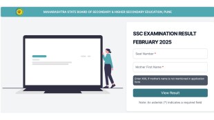 mahahsscboard.in, Maharashtra SSC 10th Result 2025 Highlights