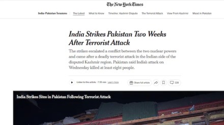 NYT amends Pahalgam attack report as India strikes terror camps in Pakistan NYT amends Pahalgam attack report as India strikes terror camps in Pakistan